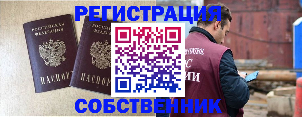 регистрация для дет. сада в Сосногорске